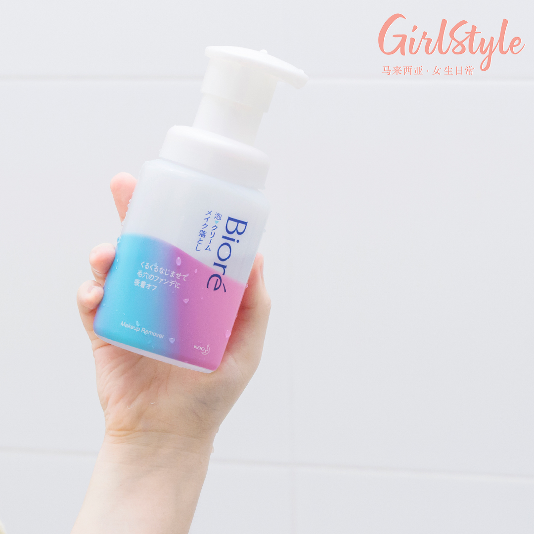 省时又方便的使用体验,加上洗完脸后皮肤变得像Biore Whip Foam to Cream Speedy Makeup Remover刚按压出来的绵密泡沫一样,一整个超级嫩润净透、好Q弹~保证会让你从此爱上每天的清卸过程、洗完一次直接被这款「奇迹卸妆慕丝」圈粉 ❤ 而且「洗脸+卸妆」一次满足的Biore Whip Foam to Cream Speedy Makeup Remover,CP值真的非常高!价格只要 RM37就能收获超棒的洗卸体验~ 快到以下官方卖场入手,感受「奇迹式」美肌效果吧: