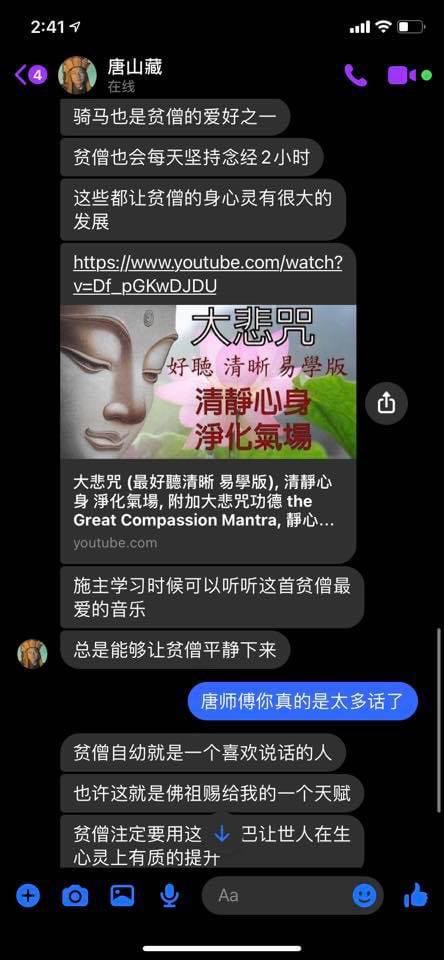 网民David Chan在(FB贴文)中分享到不知道身边哪位朋友恶整他,导致他一整天都被神烦的“唐僧”循循善诱各种督促 ? 超爆笑的聊天记录至今上线短短2天就吸引了近20K网民疯狂转发!,纷纷Tag好友、闺蜜、好兄弟表示:我想点这项服务给你~是不是很贴心leh?不用谢 ? >>> 【点击查看Shopee链接】