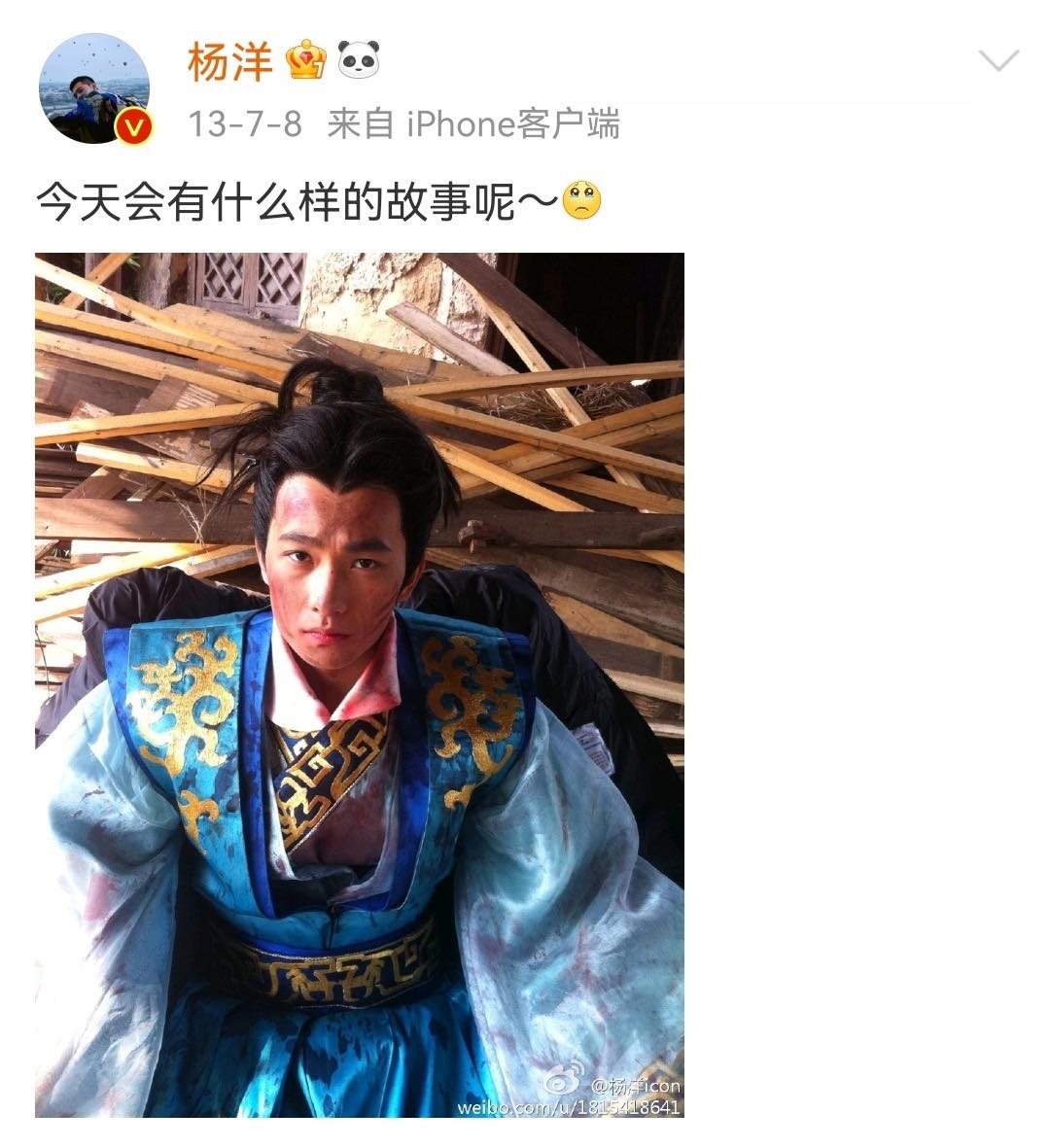 # 杨洋：「今天会有什么样的故事呢～」（粉丝：又双叒仗着自己帅拍照不顾形象！）