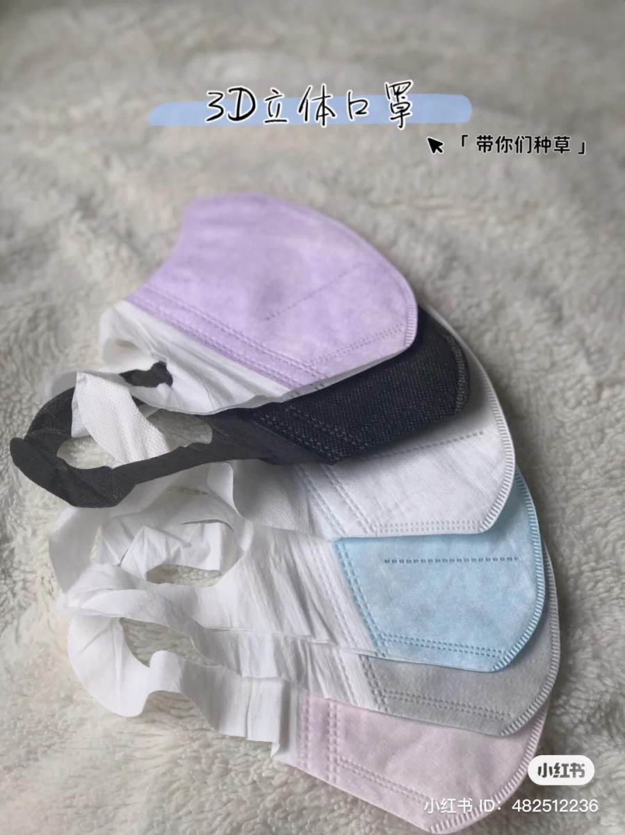 消毒防疫好物 14