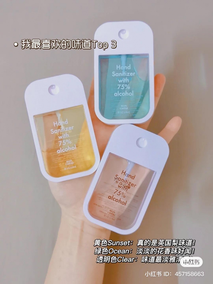 消毒防疫好物 28