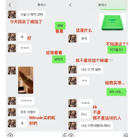 # 粉丝澄清:爆料是伪造的!  该名爆料者还亮出多张聊天记录、酒店开房记录截图、Lucas自拍照一则语音信息;聊天记录中俩人对话亲呢,但不少网民表示这年头了所谓“实锤”的聊天记录截图很容易就能P图伪造,可信度存疑。