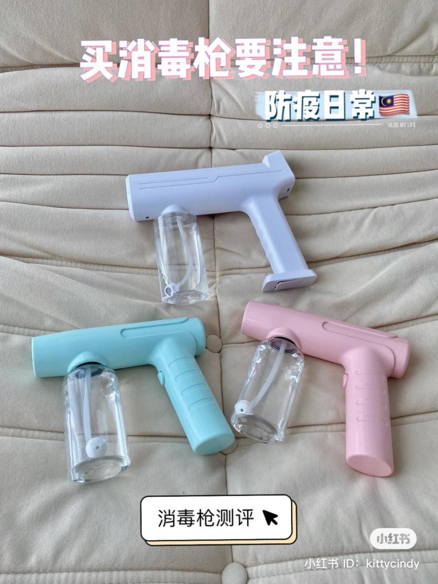 消毒防疫好物 31