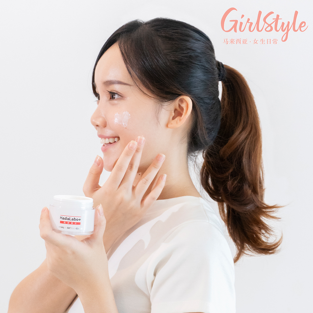 # 极润保湿面霜,为偏干性敏感肌肤注入「7重水润滋养」 如果你属于偏干性敏感肌肤,建议用Hada Labo+ Sensitive Hydrating Cream进行「双层呵护法」;使用完极润保湿化妆水后,取适量面霜搭配轻柔按摩手法,在全脸上薄薄一层均匀涂抹。待肌肤吸收好后,再取黄豆般大小面霜用量,局部薄涂在容易泛红敏感脸颊、鼻翼周围即可!