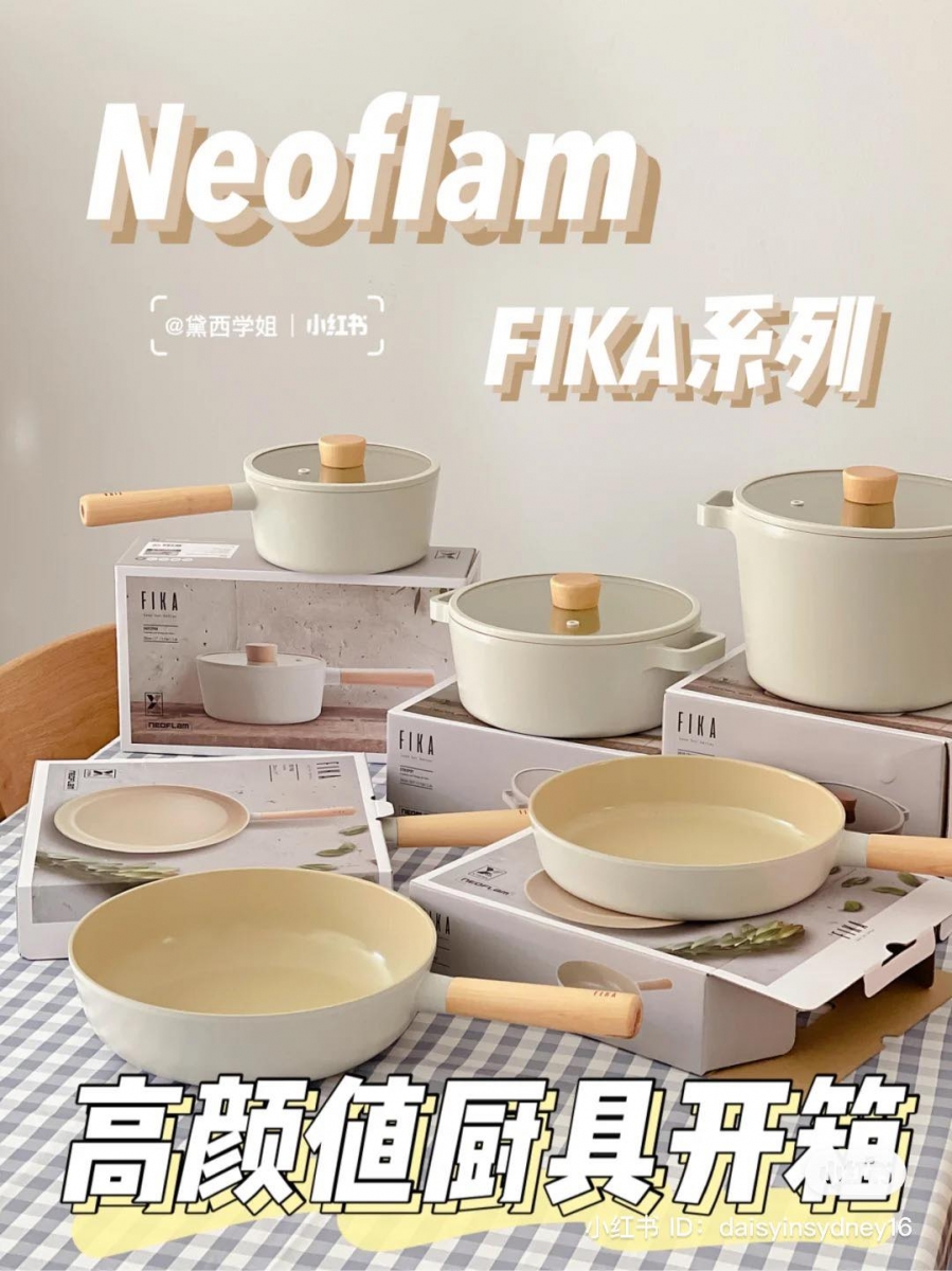 「工欲善其事必先利其器」这句话所言不假~毕竟有了各种高颜值的锅具和家电,更有下厨和把饭菜煮好的欲望+动力啊 (笑)早前在朴敏英女神居家VLOG中「惊鸿一瞥」的Neoflam Fika系列奶白色锅具风靡全网,简约设计搭配木柄细节被大赞完美长在了女孩们的审美点上♥ 如今不需要通过海外网站下单,在Lazada和Shopee就能轻松入手喽~锅具控一起往下看!