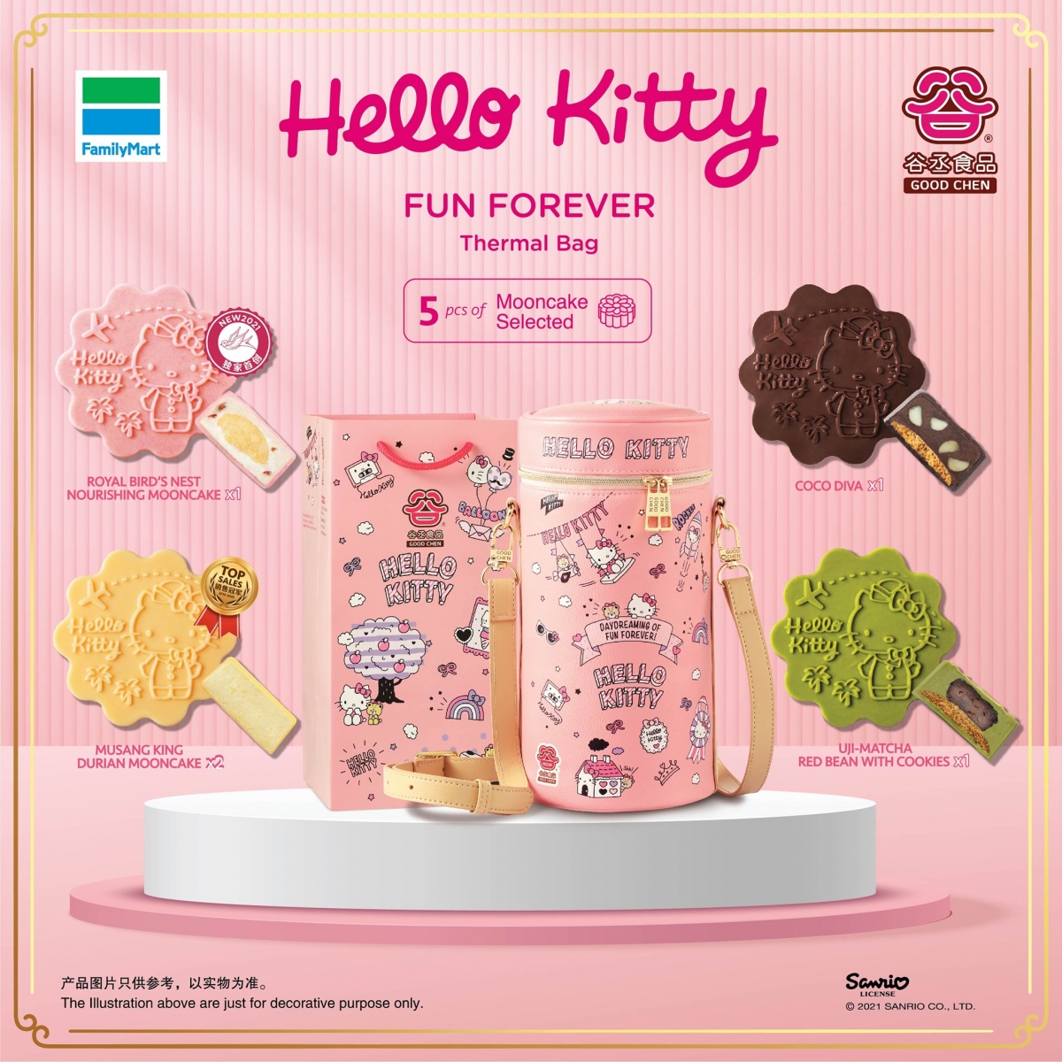 0820_hellokittymooncake (1)