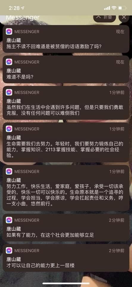 相信大家和编一样,最近几天都被这个「唐僧本人在线督促学习」服务洗版了!卖家会化身唐僧本僧在线帮助完成督促任务,可以帮不自律的自己或好友下单~