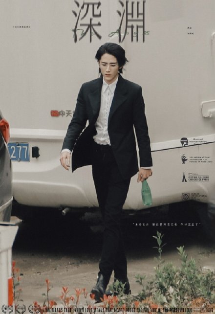 许多剧迷为已经杀青的耽改作品感到愤愤不平，「明明都已经尽可能将BL情节改编成兄弟情了，全面禁播感觉很不合理啊」、「宫斗剧爆火后禁宫斗剧、穿越剧爆火后禁穿越剧，现在耽改剧火了也要禁播...霸道总裁剧情也被批评；所以之后大家只能看历史剧了？」、「耽改剧都已经改编了啊！而且什么叫“把大众审美带入歧途”？是在歧视同性恋吗？」 也有不少网民担忧，即使上述剧集最终过审播出，可能整部剧会为了符合官方要求被魔改或删减到“四不像”。