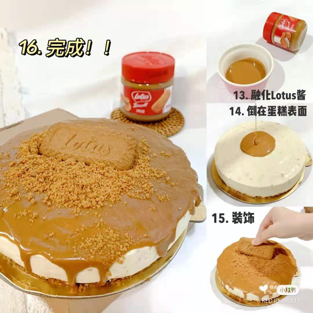 0803_Lotus Biscoff (22)