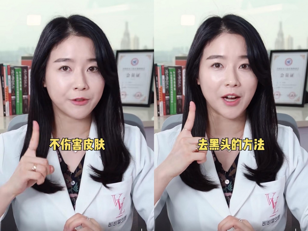 Dr.meili李艺恩欧尼经常在小红书上分享各种低成本但超有效护肤秘诀；早前她推荐大家尝试这组韩国女生、包括作为皮肤科医生的她本人也很爱用的「3步骤告别草莓鼻护肤法」，不仅低成本、操作超简单在家轻松完成，重点是完全不伤害肌肤～