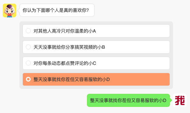 脱单考试 2