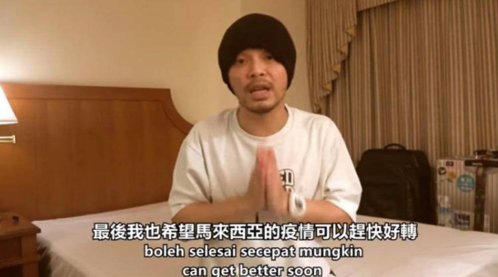 稍早前黄明志透露已成功募得100多万令吉的医疗物资病送往各大医院,他解释:「虽然捐了RM100多万,但这些东西只够医院撑2~4个礼拜,很快就会用完了」。同时他也呼吁各界可以伸出援手,号召大家一起携手帮助缓解国内医疗崩溃危机,并祈愿马来西亚疫情情况能够快些好转。