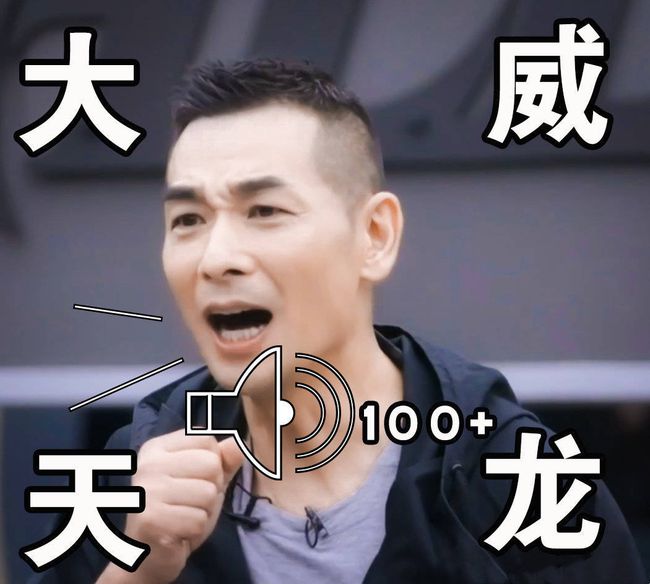 武打明星张晋和赵文卓在节目中都很有反差魅力,看起来气场强大大哥范儿实则是笑点担当,但预测人设比较雷同的俩人最终可能只有一位会留下。