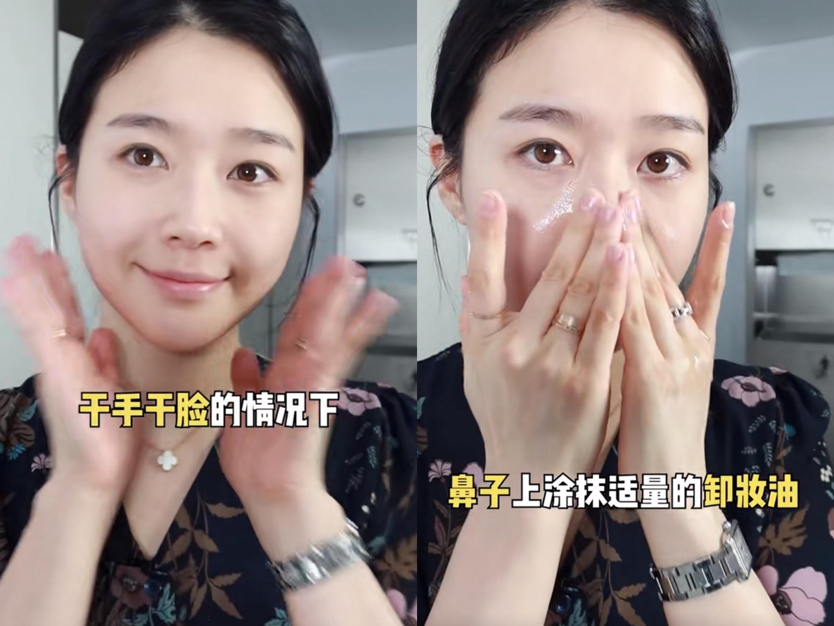 步骤（一）在手部、脸部肌肤干爽的状态下，用适量的卸妆油或护肤油如荷荷巴油、婴儿油等，在鼻头上涂抹均匀。如果手边有毛孔专用清洁刷，这时可以用它辅助，按摩鼻头30秒；如果没有小工具，可以直接用指腹按摩鼻头1分钟，松动毛孔里顽固扎根、容易堵塞毛孔导致延伸出各种肌肤问题的脏污。但切记按摩的过程中手法绝对要轻柔、不能粗暴，以免破坏了皮肤屏障造成肌肤过敏受损。