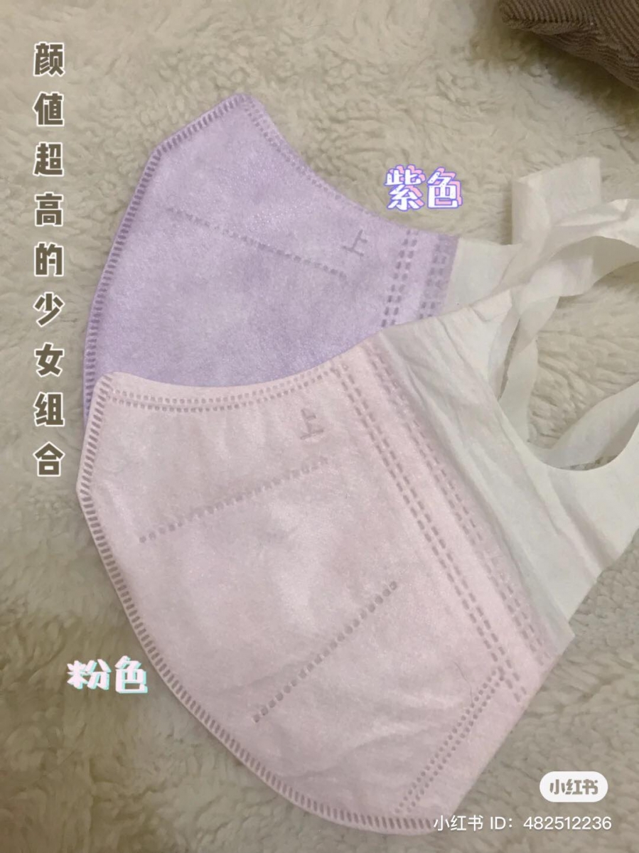 消毒防疫好物 16