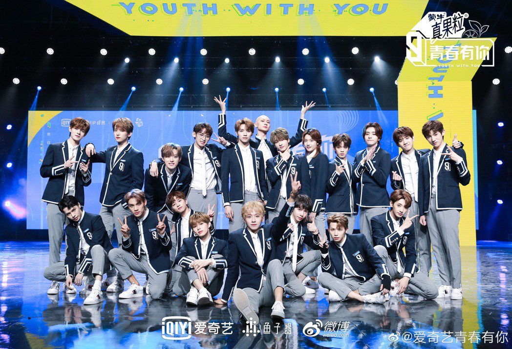 近几年中国饭圈和娱乐圈乱象频生，除了吴亦凡桃色风波、Lucas黄旭熙私联粉丝PUA事件、主持人钱枫被指控性侵等等明星丑闻屡屡被曝光掀起民众哗然，饭圈互撕、粉丝砸重金应援/打投/集资等现象也被中国官方视为需要严格治理的问题。