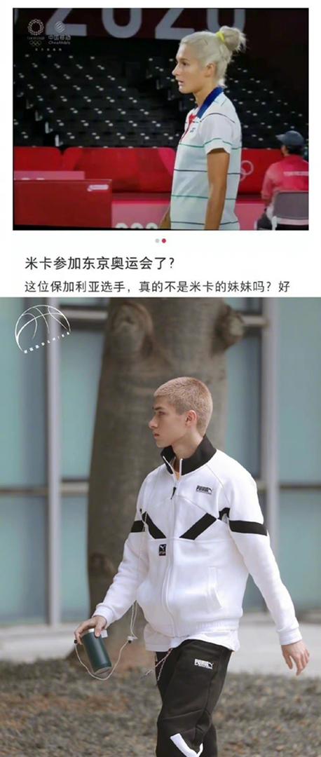 奥运会选手撞脸艺人 8