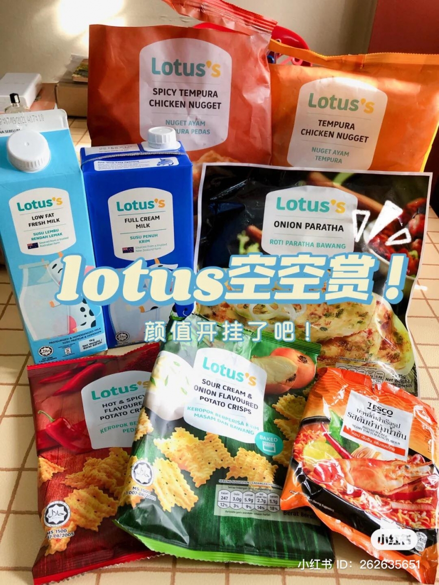 大马网友分享lotus S 超市必买的神仙食品top 10 Curly Fries 比快餐店好吃 这个 泰国方便面充满thai 好吃风味 Girlstyle 马来西亚女生日常 大马网友分享lotus S 超市必买的神仙食品top 10 Curly Fries 比快餐店好吃 这个 泰国方便面充满thai 好吃风味 Girlstyle 马来西亚女生日常