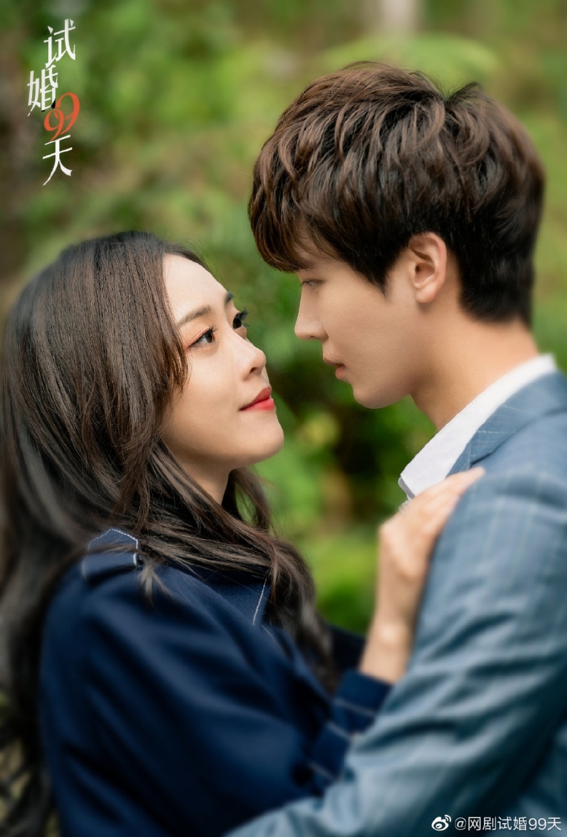 《试婚99天》 | 豆瓣未开分 喜欢先婚后爱题材的甜宠剧控,这部可以入坑!《试婚99天》讲述也是集团“傀儡总裁”叶承枢和顾氏集团“女霸总”顾灵色,为了携手解决集团危机在没有感情基础下签订了商业联姻协议。