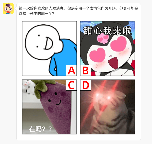 脱单考试