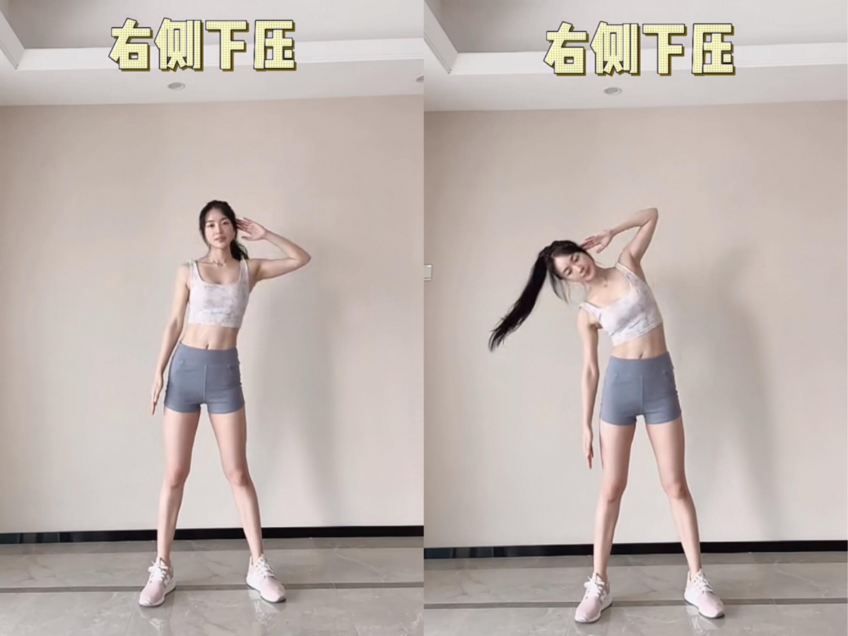 完成后换一侧重复相同的姿势和动作，左手举起轻放在耳边，身体往右侧下压，坚持做30秒左右。