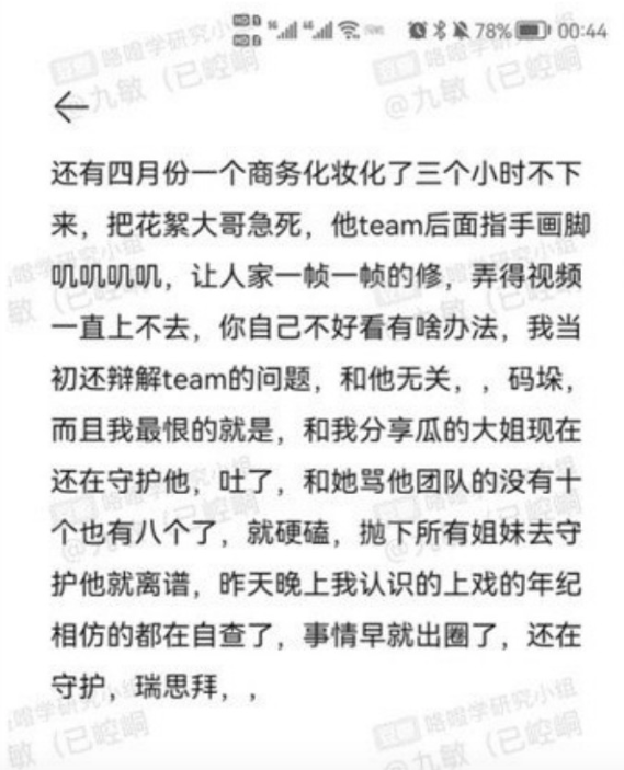 0814zhangzhehan9