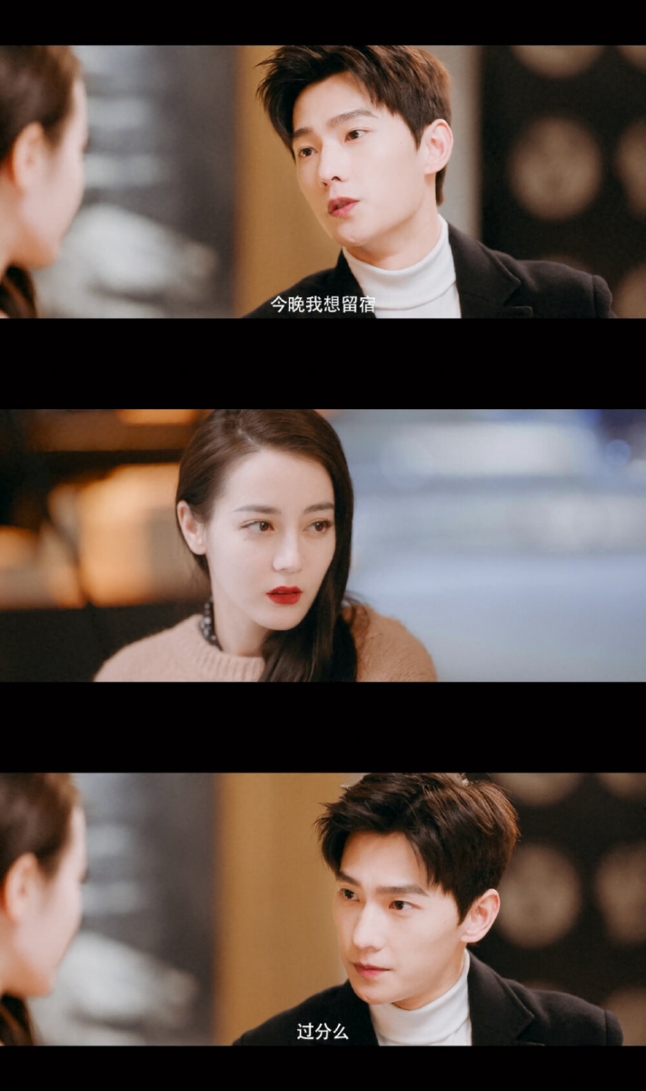 10、于途:「晶晶,以后我会很主动。可是我对主动不太有经验,如果过分了记得提醒我。比如,今晚我想留宿,过分吗?」