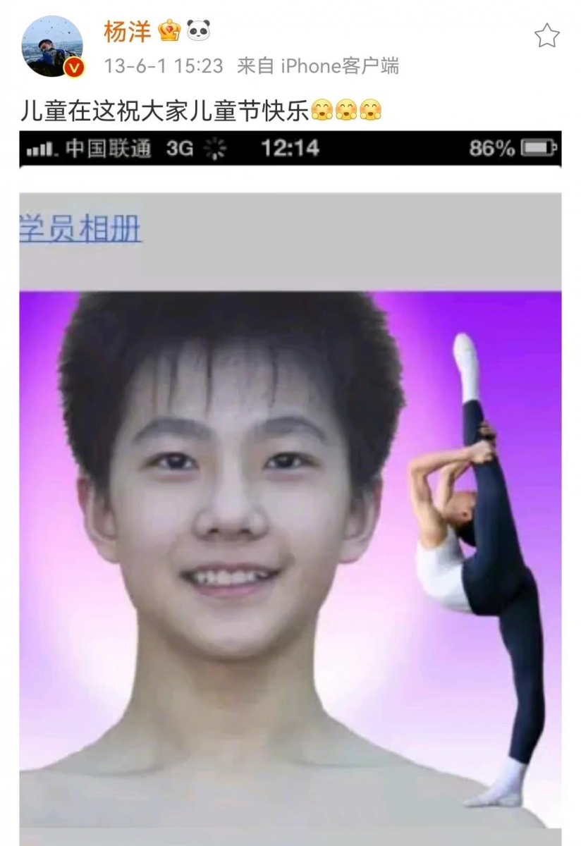 # 杨洋：「儿童在这祝大家儿童节快乐」（粉丝：帅是真帅，但这头发帘儿是几个意思？[挖鼻屎] ）