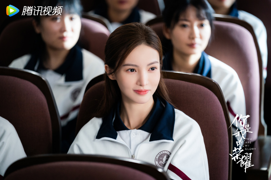 你是我的荣耀 19