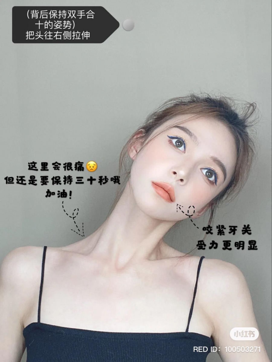 歪头