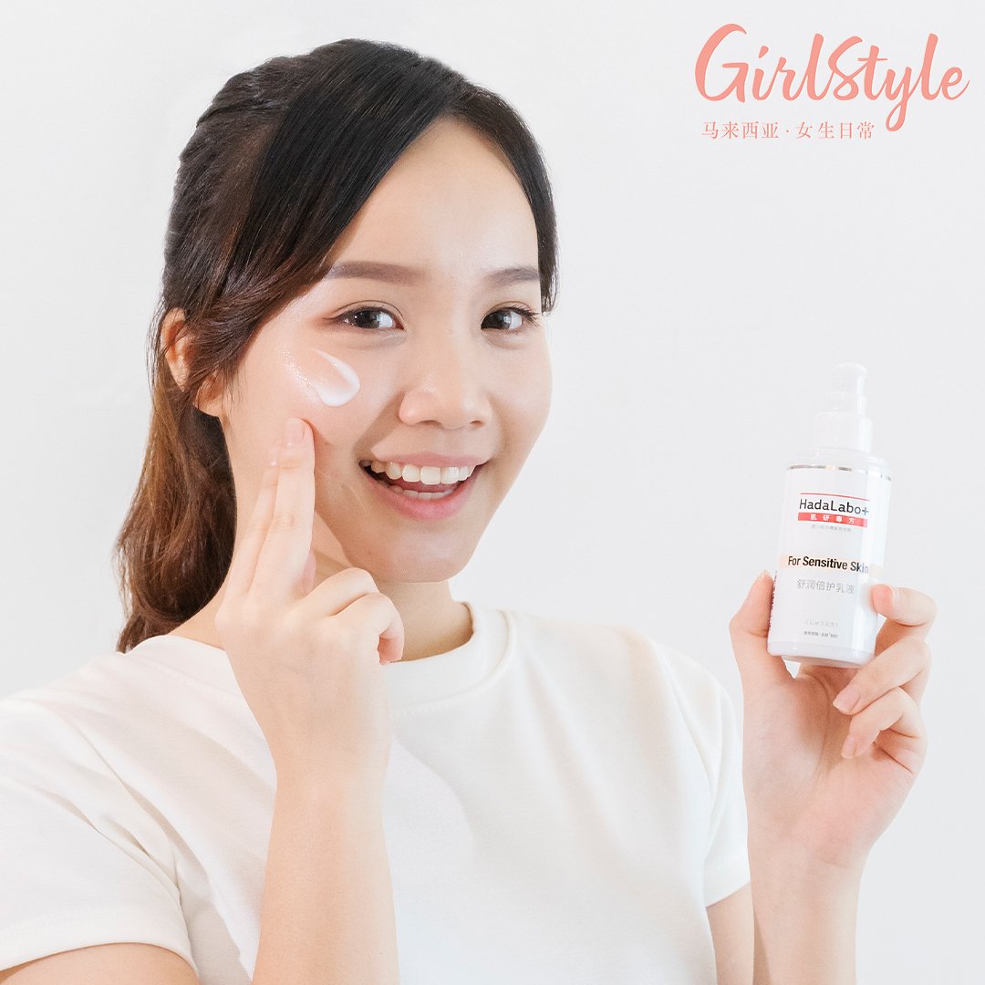 # 极润保湿乳液层层渗透肌底,柔嫩细滑牛奶肌GET! 如果你属于油性或混合型敏感肌,建议选用更清爽一些的丝滑牛奶质地Hada Labo+ Sensitive Hydrating Milk,用这款保湿乳液轻轻按摩、薄薄涂匀全脸,作为日常护肤程序中的最后一步。