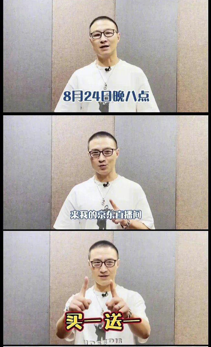 就在前几日,汪峰老师官宣将在8月24日直播间发放买一送一优惠,殊不知再次碰上神一般地巧合,8月23日晚惊爆Lucas黄旭熙被Twitter粉丝曝光PUA丑闻,昨天(24日)除了黄旭熙事件再延烧,还爆出湖南卫视名主持钱枫被指控2年前涉嫌性侵。