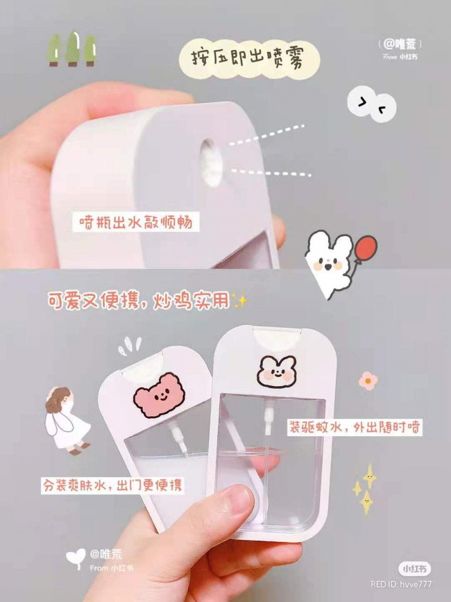 0803_spraybottle (8)