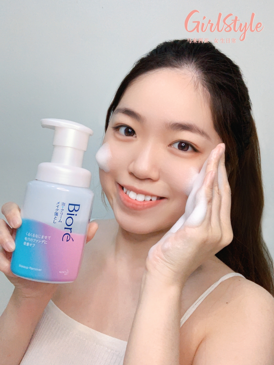 深知现代女性困扰的Biore近期推出全新「Whip Foam to Cream Speedy Makeup Remover」,把「缩时洗卸」发挥到淋漓尽致!主打轻松1-STEP给全脸洗泡泡浴就能同时搞定卸妆和洗脸,让你忙碌完一整天后把更多的时间和温柔留给自己 ❤ 轻松实现大家想要「花少少时间、养出美美好肌肤」的美丽心愿~