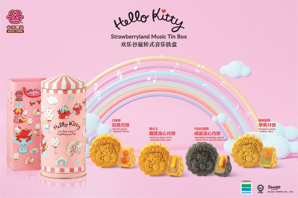 0820_hellokittymooncake (3)