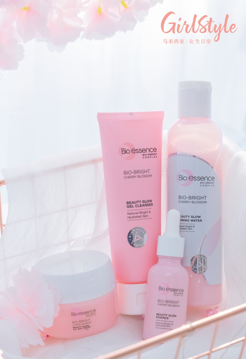 0825bioessencebright5