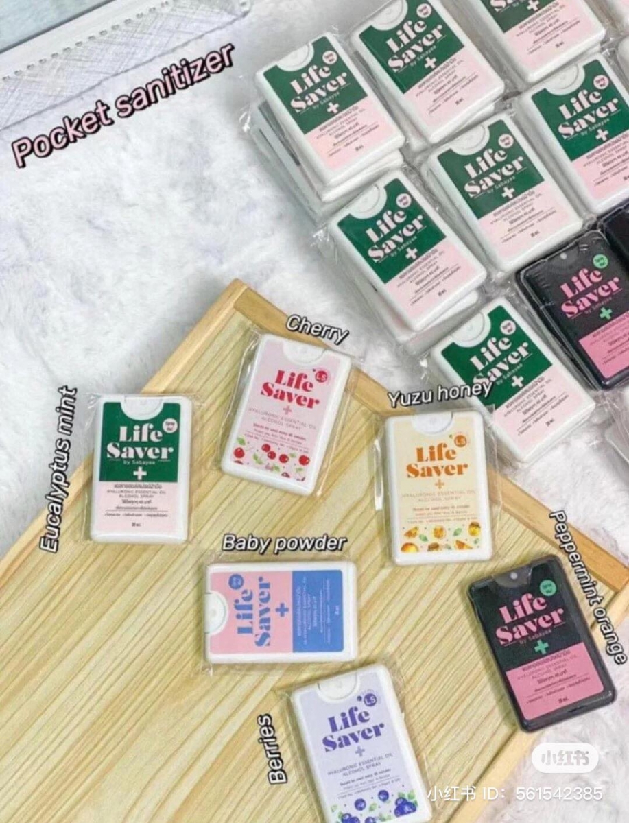 消毒防疫好物 17