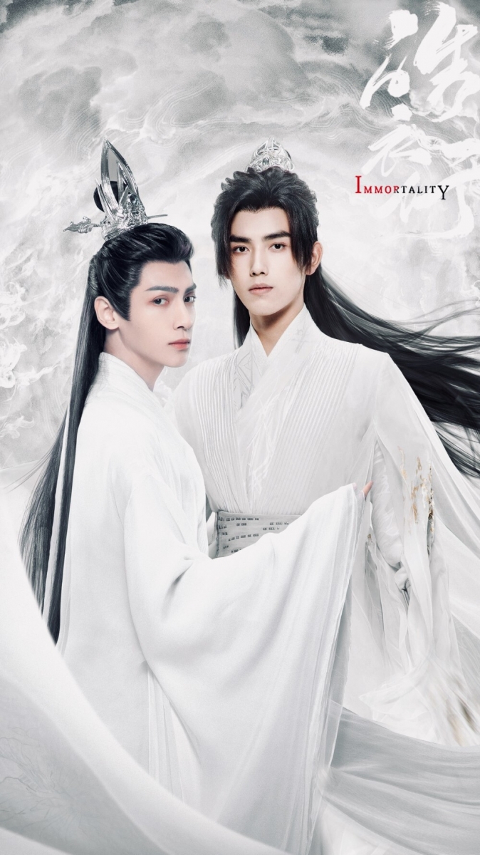 陈飞宇、罗云熙主演的《皓衣行》