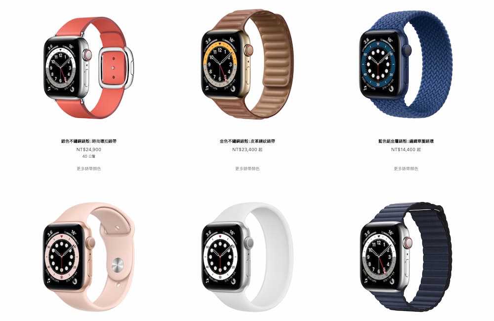 apple-watch-series-7-summary-3