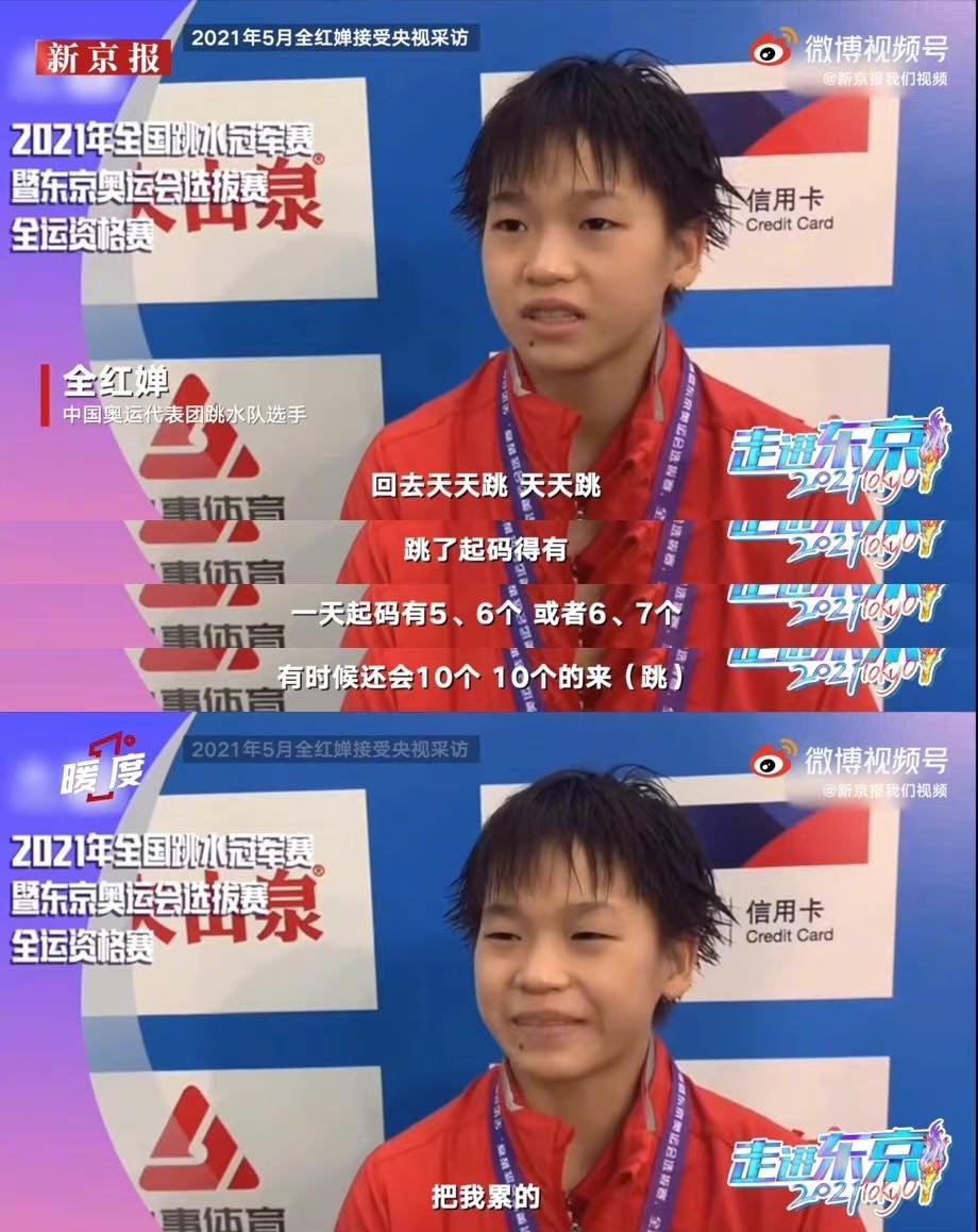0806quanhongchan6