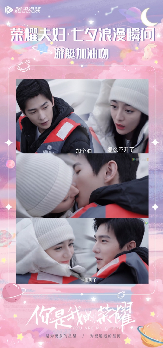 你是我的荣耀 10