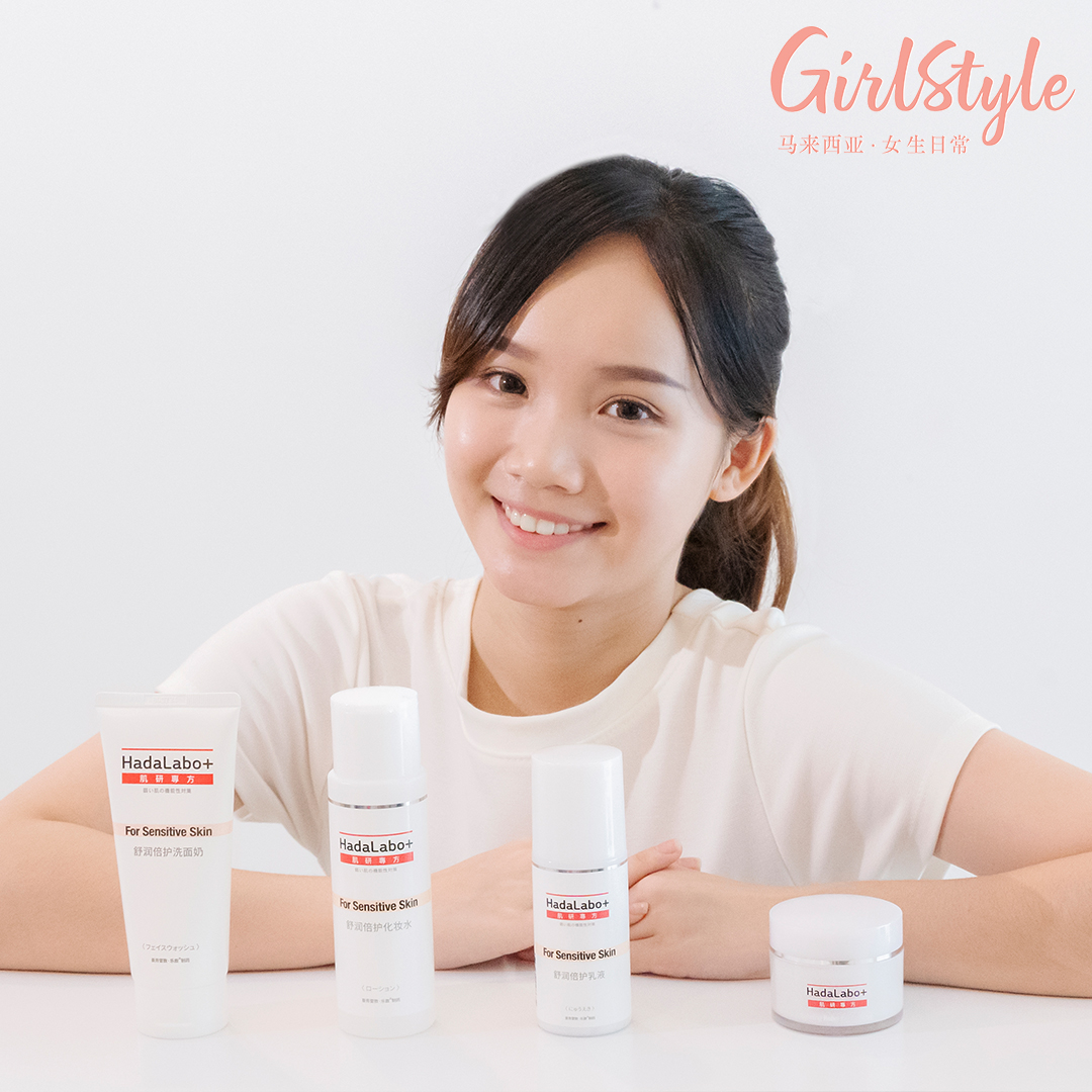# 平价敏感肌救星!4无配方 + 保湿舒缓关键成分展现惊艳护肤力量 Watsons就能买到、公认是超平价「敏感肌救星」的HadaLabo+ Sensitive Hydrating Series 极润保湿系列恪守Less is More原则、成分足够单纯精简,所含甘草萃取、角鲨烯、神经酰胺、没药醇植萃等,都是常见于良好修复、舒缓消炎、加强美肤功效的保养品关键成分,主打「用后4小时即有感修复」的惊艳效果,绝对不是随便说说而已!而且该系列还是「4无」无香精、无色素、无酒精、无防腐剂/矿物油配方唷~