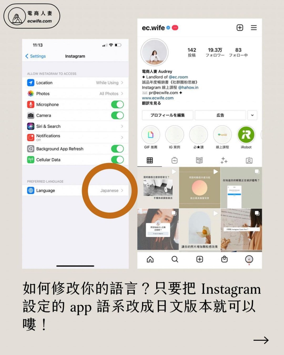Ig Stories 最新一波隐藏玩法top 5 除了papyrus 字体彩蛋 原来加 这个 即能解锁超好看华语字 Girlstyle 马来西亚女生日常