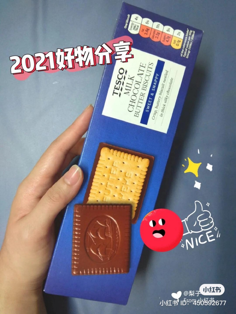 大马网友分享lotus S 超市必买的神仙食品top 10 Curly Fries 比快餐店好吃 这个 泰国方便面充满thai 好吃风味 Girlstyle 马来西亚女生日常