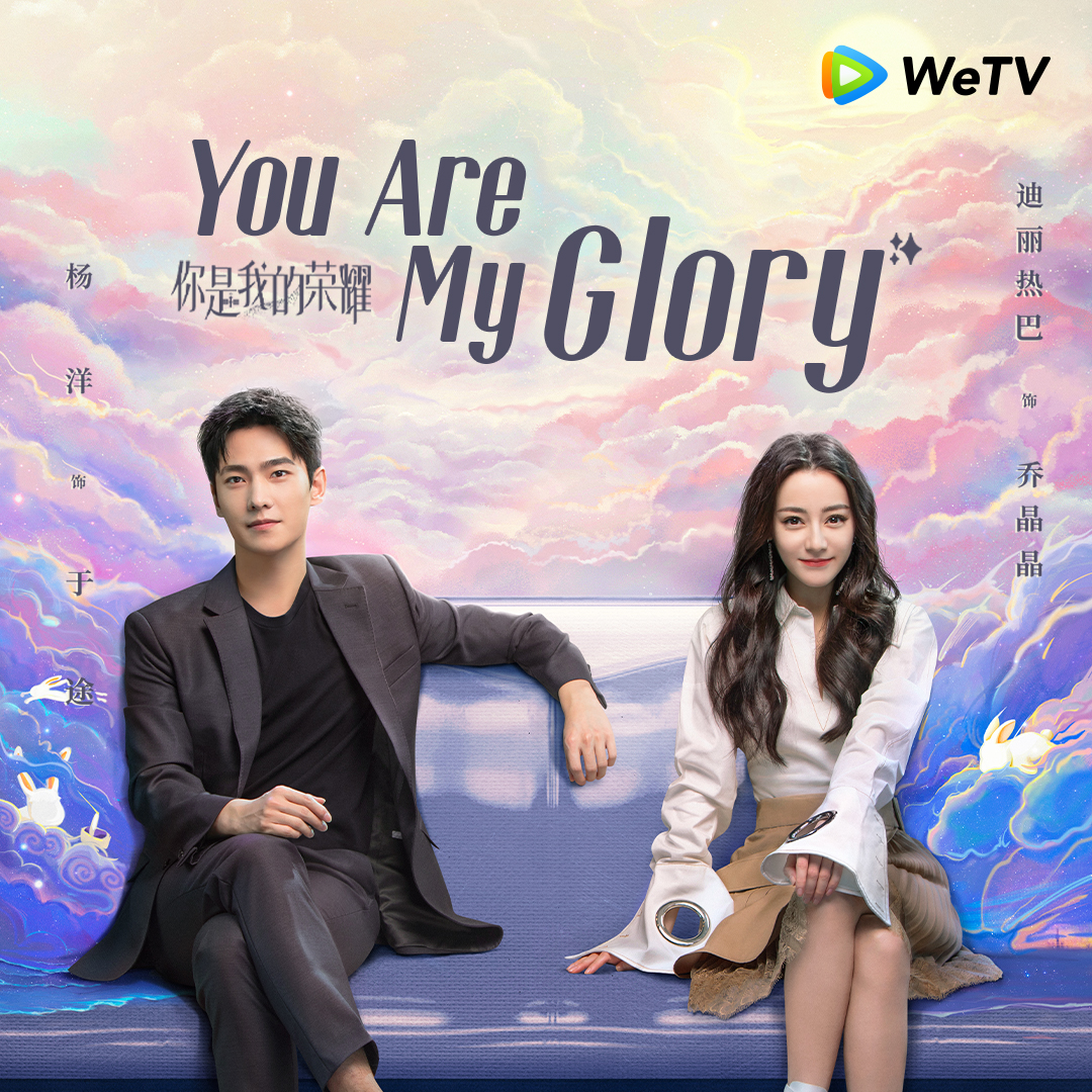 You Are My Glory_KV_1080x1080