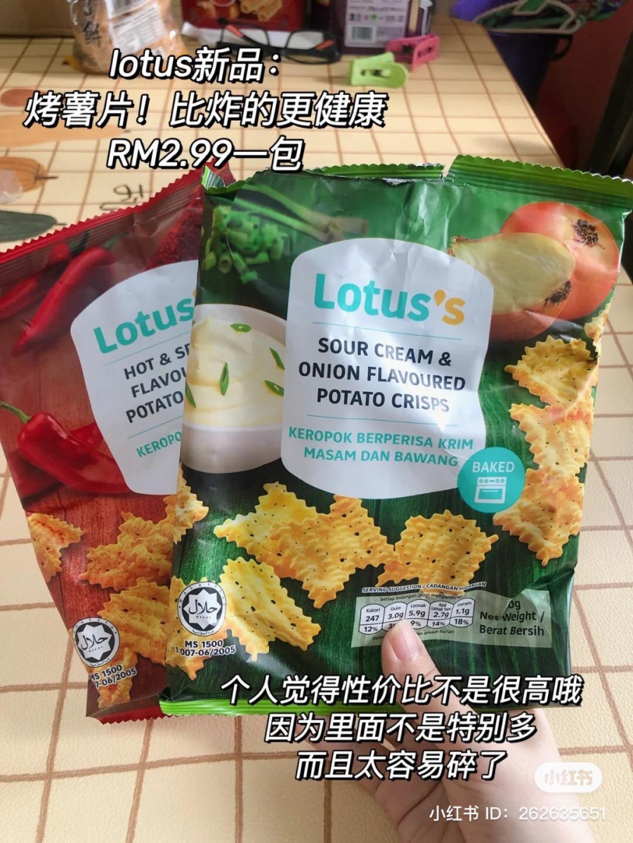 大马网友分享lotus S 超市必买的神仙食品top 10 Curly Fries 比快餐店好吃 这个 泰国方便面充满thai 好吃风味 Girlstyle 马来西亚女生日常 大马网友分享lotus S 超市必买的神仙食品top 10 Curly Fries 比快餐店好吃 这个 泰国方便面充满thai 好吃风味 Girlstyle 马来西亚女生日常
