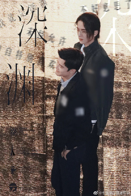 张新成、付辛博主演的《深渊》