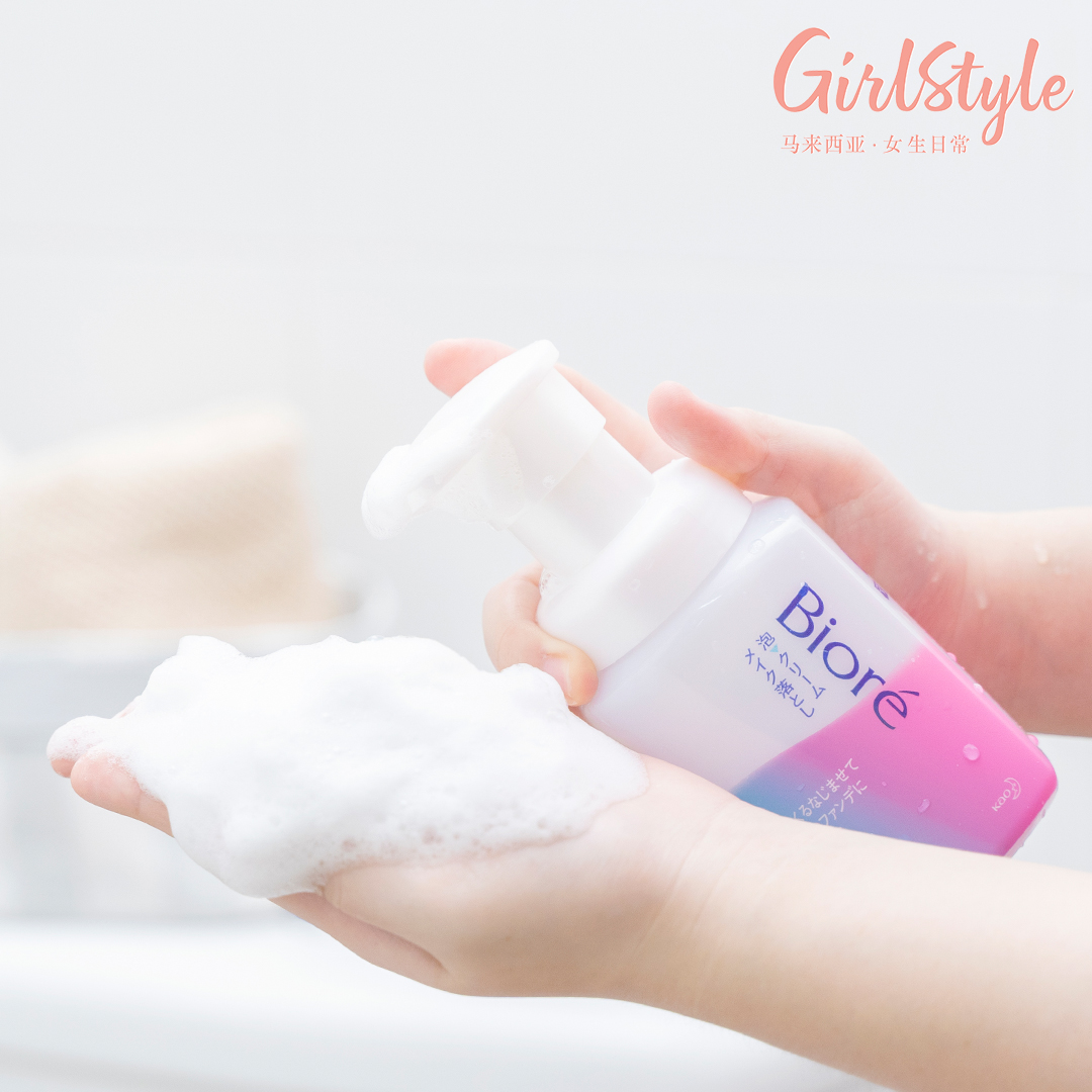 # 卸妆+洗臉+洗澡一气呵成,方便均匀涂抹于全脸,完全不占用你的休息时间! Biore Whip Foam to Cream Speedy Makeup Remover具有强效卸净成分~日常中无论你是用了防脱妆、防晕妆型,还是一般的眼妆和底妆,都能用它快速轻易分解并卸除干净;室内或户外活动都难免会让毛孔和皮脂上沾到各种灰尘和脏污,也能用它轻松达到既温和又彻底洁净的效果。