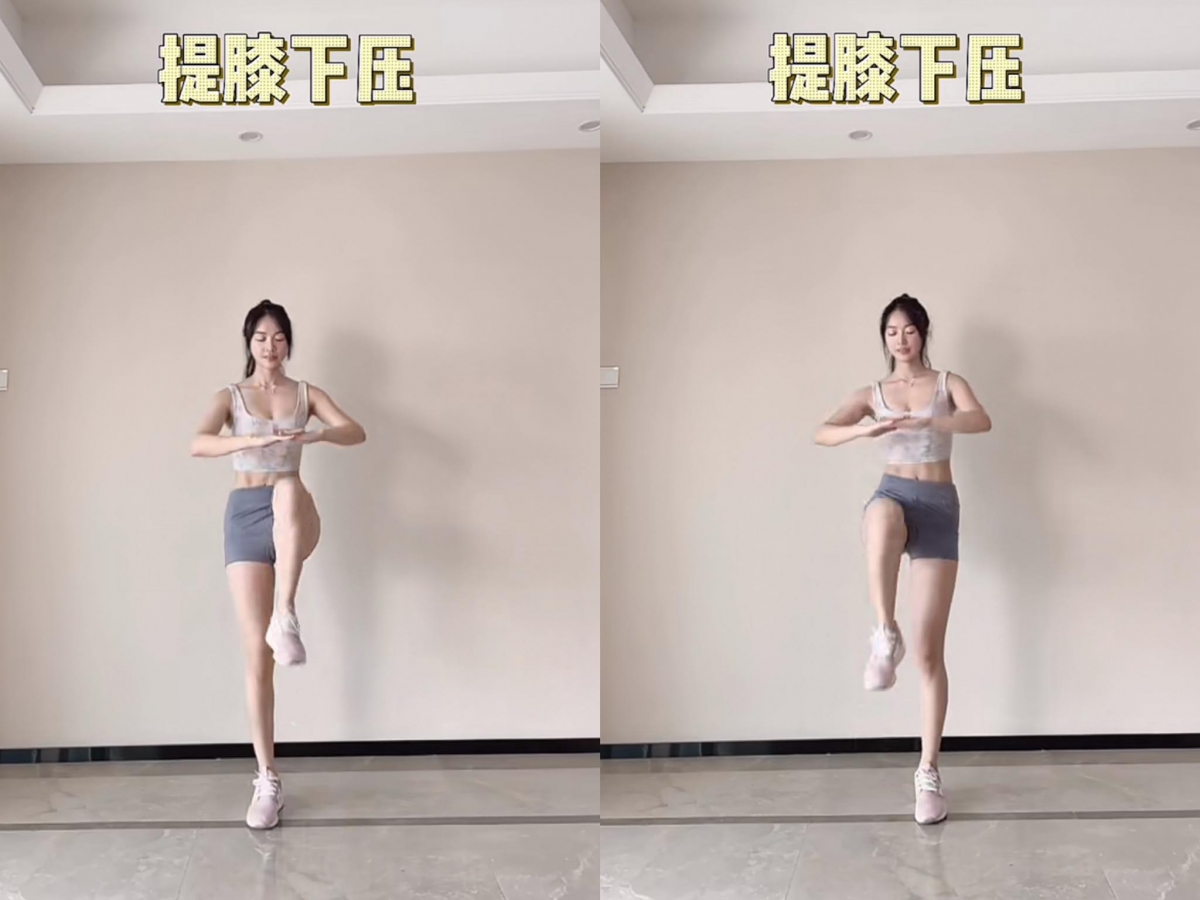 动作（一）提膝下压：双手在胸前手掌朝下，双腿匀速轮流进行提膝动作，过程中双手稍微下压、提起膝盖轻碰手掌。坚持做30秒左右～
