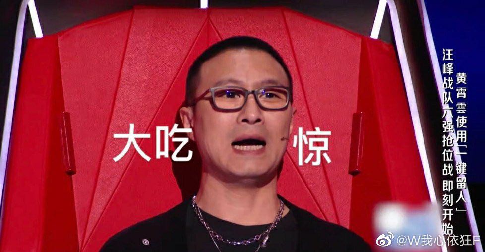 从月前吴亦凡桃色丑闻开始,近几个月中国娱乐圈大事件一单接一单「连环爆」,让不少混饭圈的网民纷纷表示:惊天大瓜越来越多、看得胆战心惊,担心不知道哪天自己也塌房!23日晚至24日内娱再次大地震,接连爆出Lucas黄旭熙事件、钱枫被指控性侵,不少网民吃瓜的同时惊讶发现...「汪峰定律奇迹般地再次应验了!」